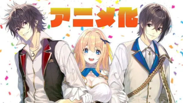 Las novelas The Insipid Prince's Furtive Grab for The Throne tendrán anime — Kudasai