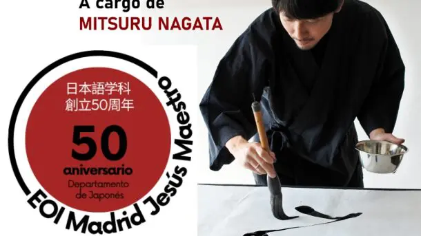 dic2025_eoi-madrid_main