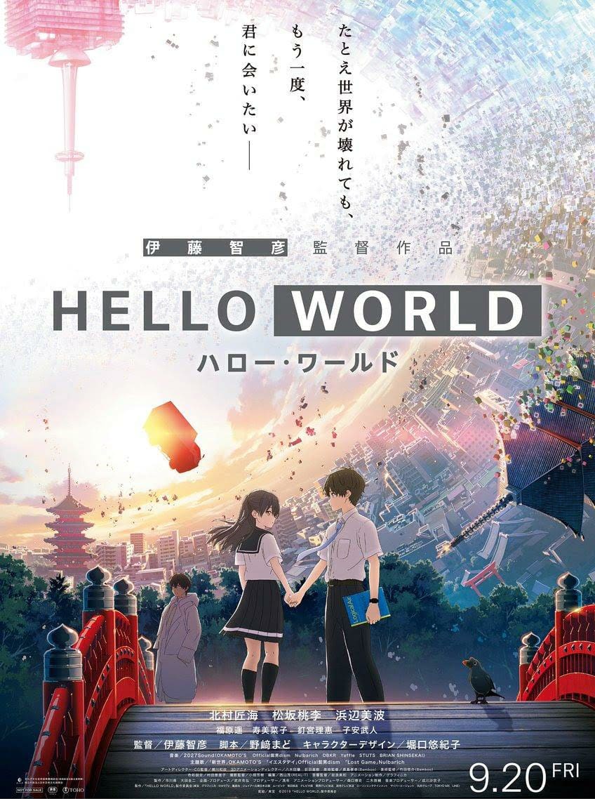 Hello World ⋆ Anime Online