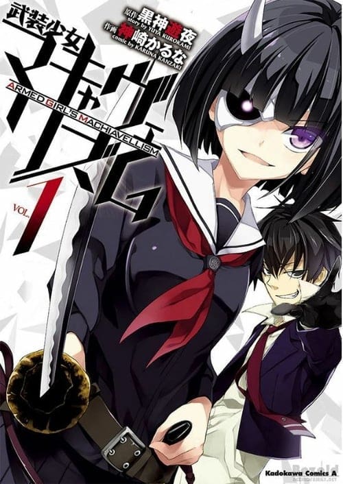 Busou Shoujo Machiavellianism Temporada 1 ⋆ Anime Online Sub