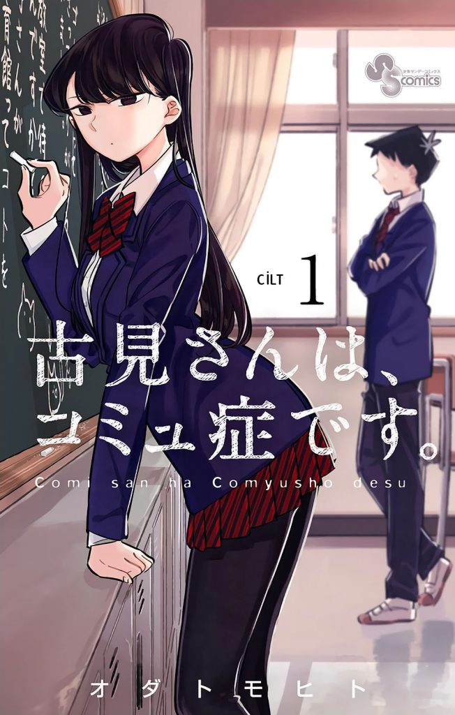 Komi-san wa Komyushou Desu descarga manga español