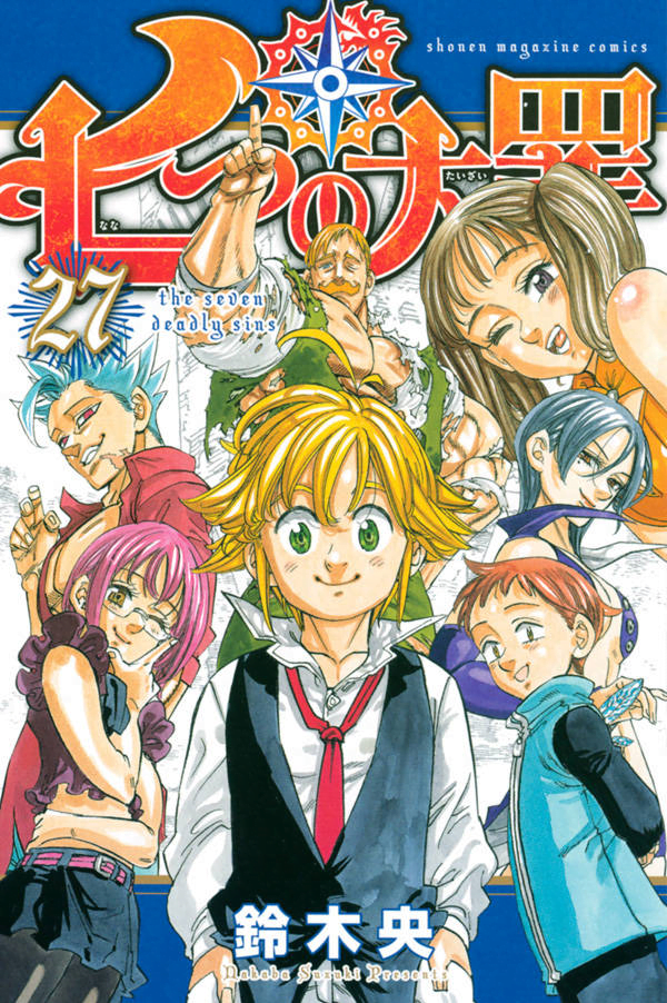 nanatsu no taizai manga anime online sub
