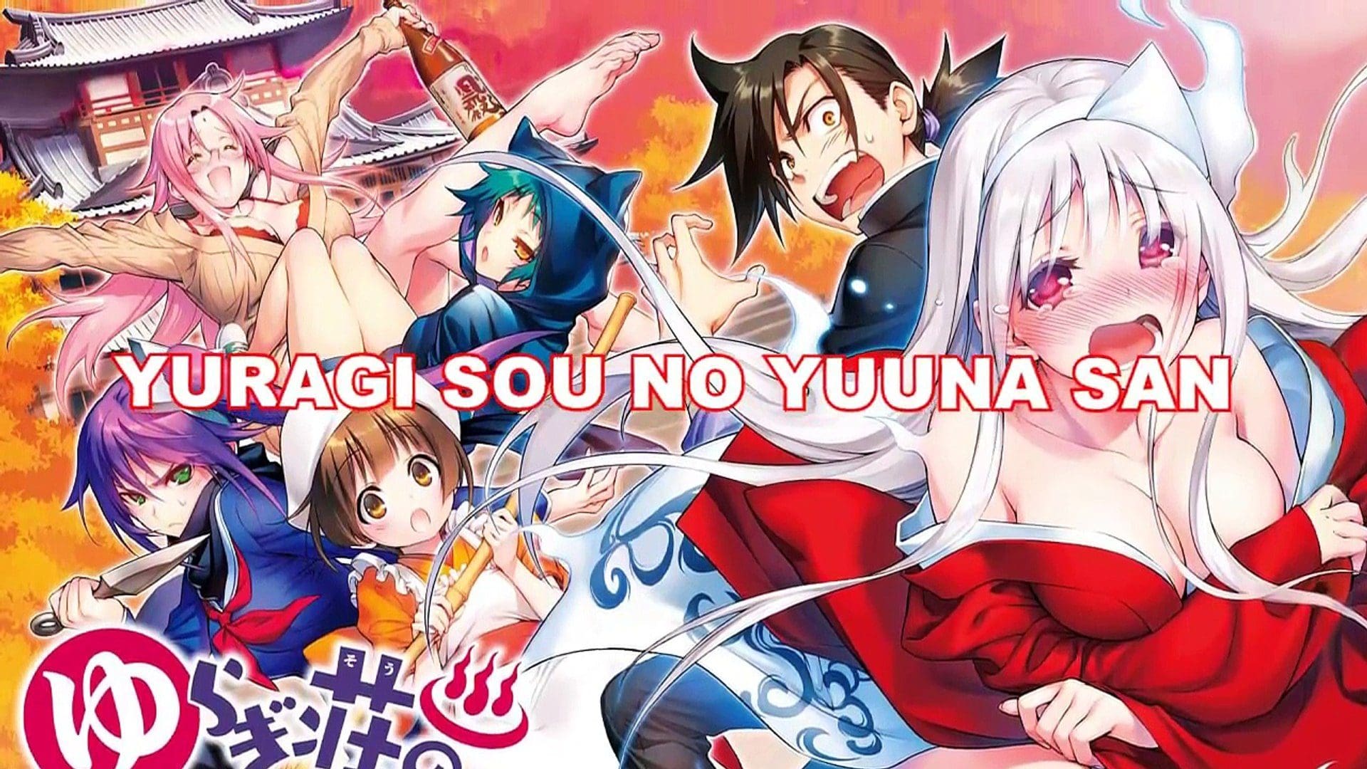 Yuragi-sou no Yuuna-san anime online sub manga