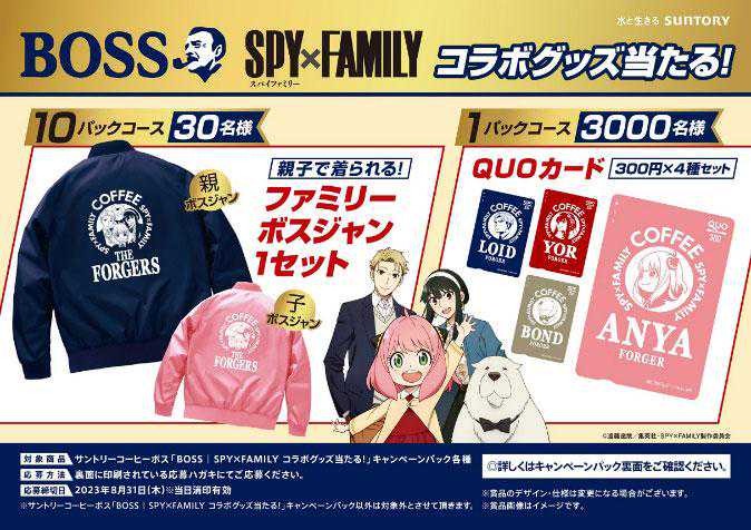 Spy X Family Productos Boss Cafe 2