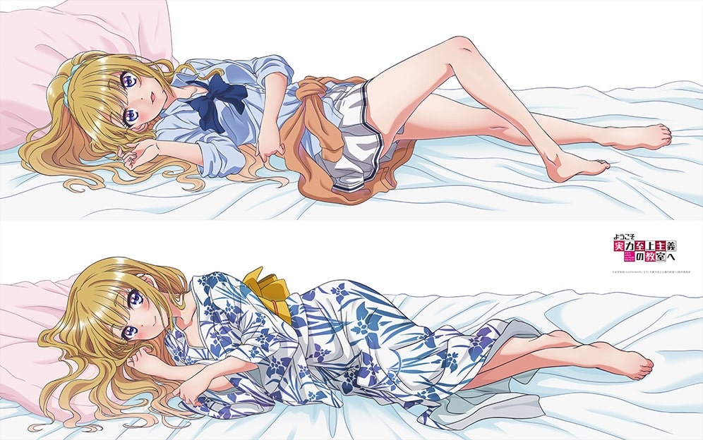 Classroom Of The Elite Dakimakura