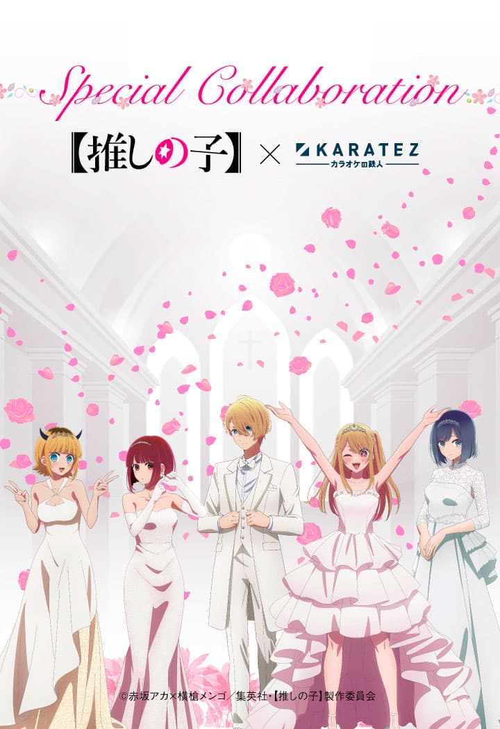 Oshi No Ko Colab Karatez 1