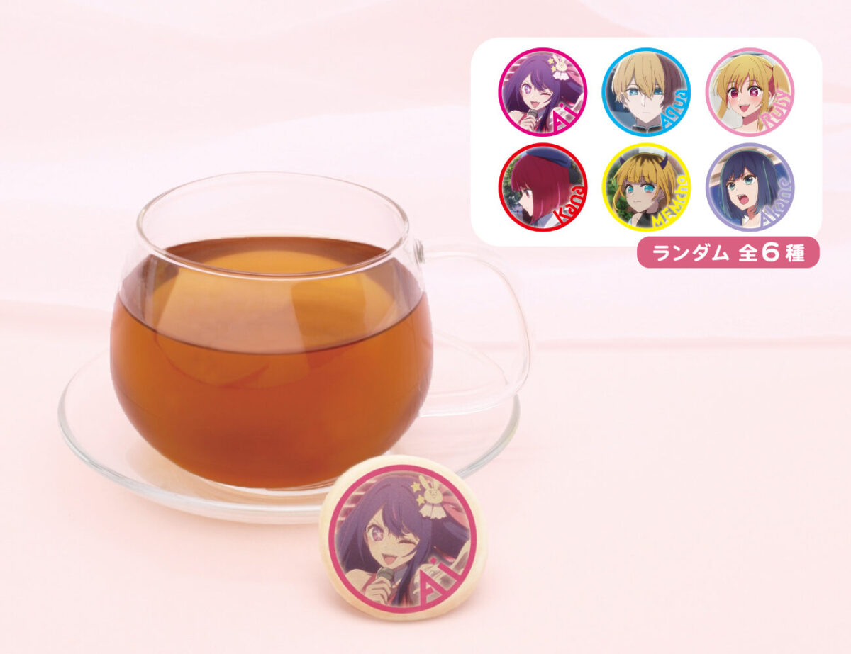 Oshi No Ko Tea Cookie