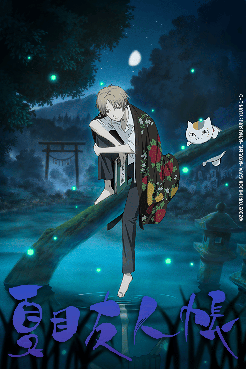 Natsume Yuujinchou