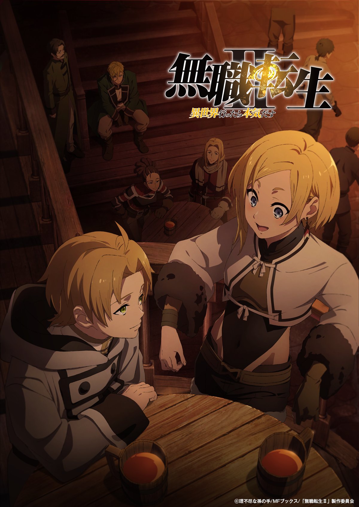 Mushoku Tensei