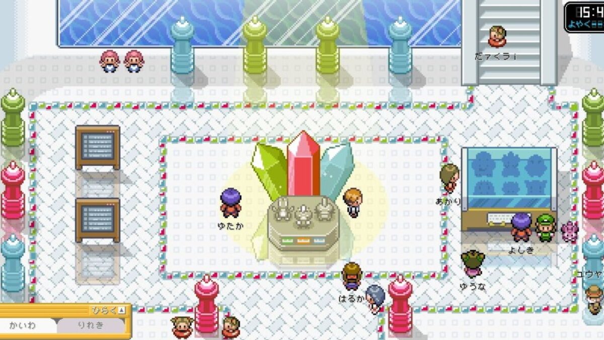 Pokemon Garden Screenshot 2