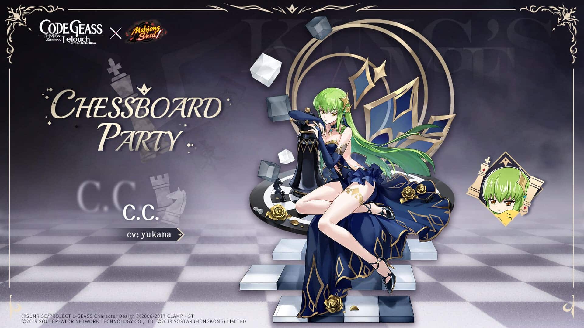 Code Geass Collab