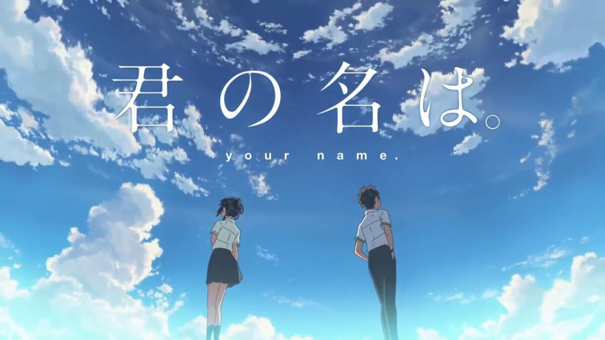 Your Name 2