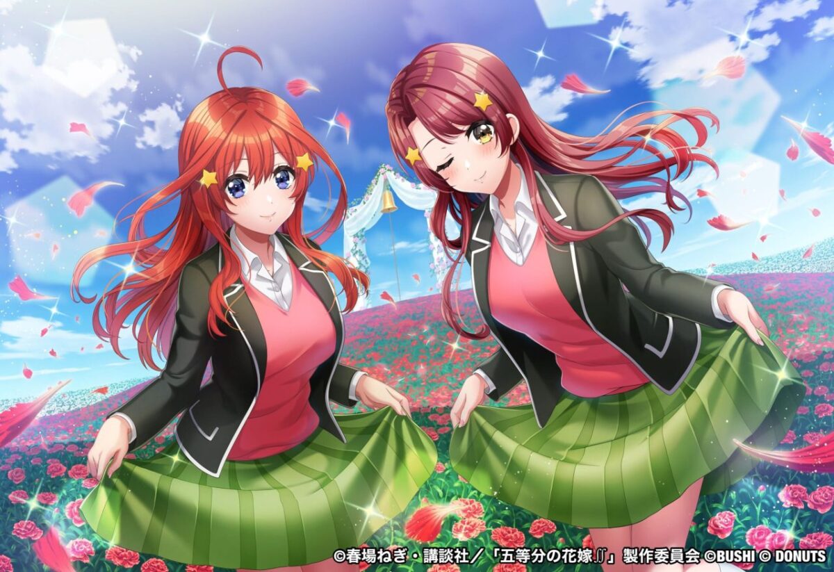 Qooapp D4Dj Jp X The Quintessential Quintuplets 07 Scaled 1