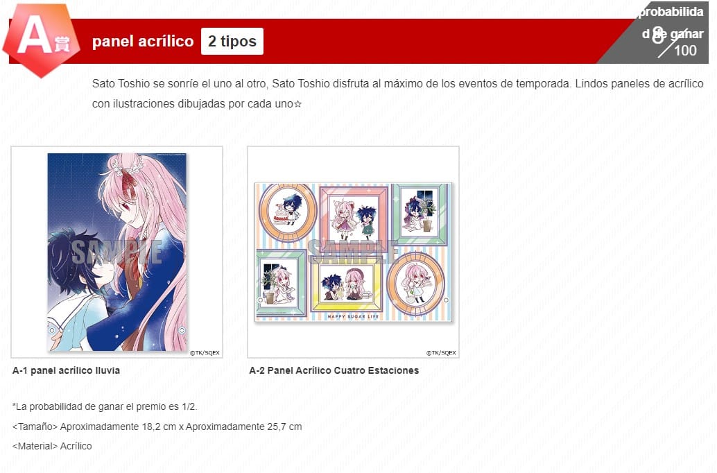 Happy Sugar Life Loteria 1