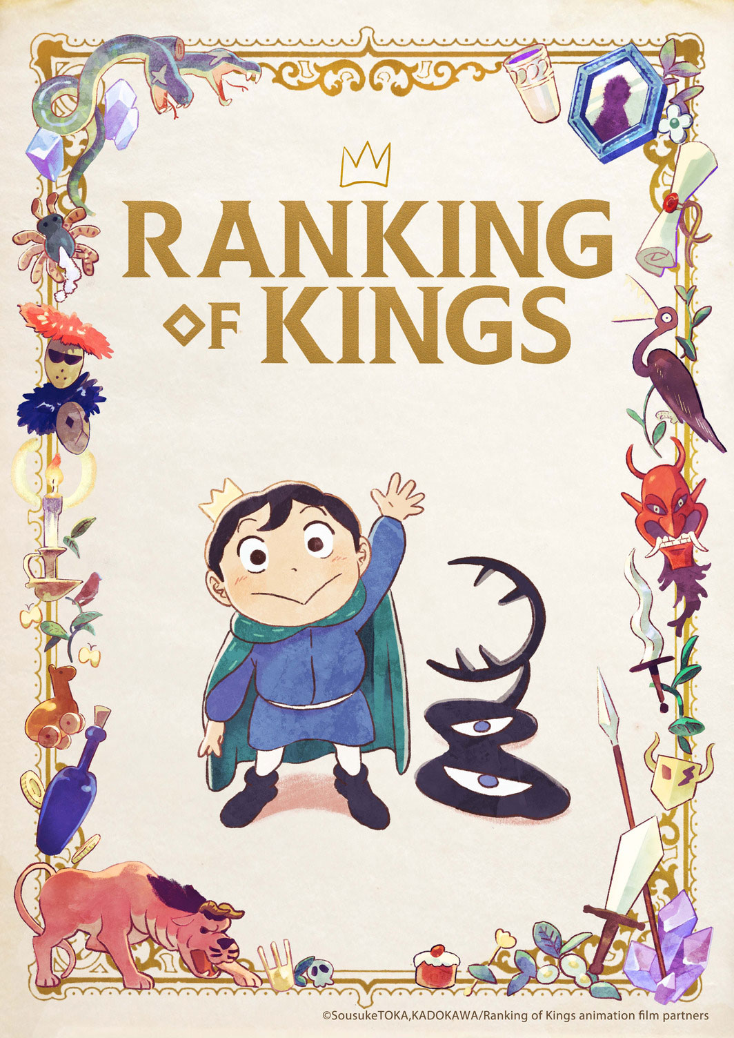 Ousama Ranking (Ranking Of Kings) Funimation
