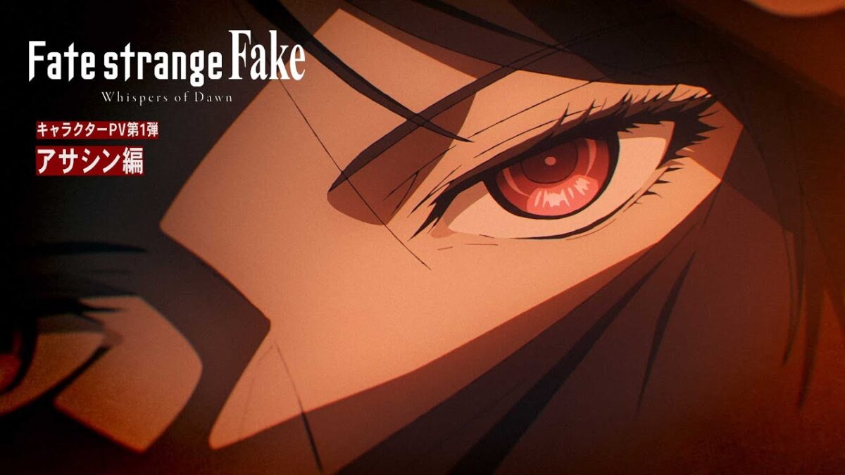 Fate/Strange Fake -Whispers Of Dawn- Presenta A Una Hermosa Assassin