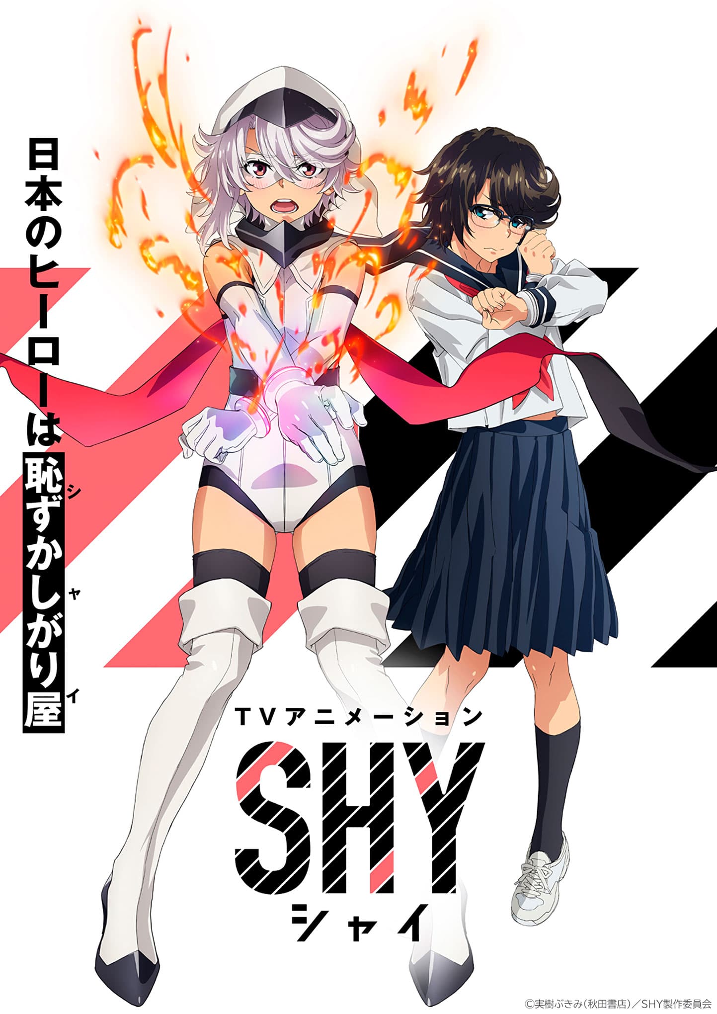 Shy Anime Visual