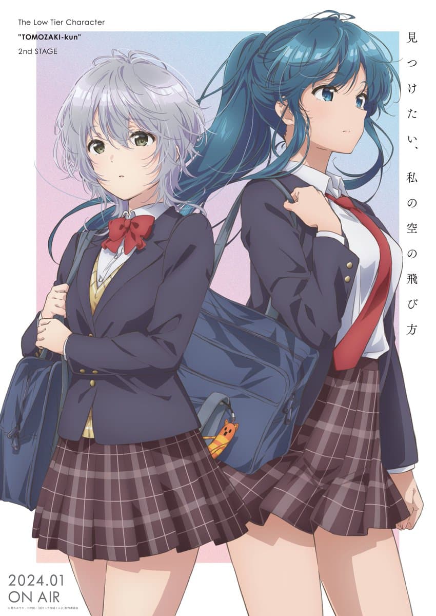 Fuuka Kikuchi Y Minami Nanami Destacan En El Nuevo Visual De Bottom-Tier Character Tomozaki