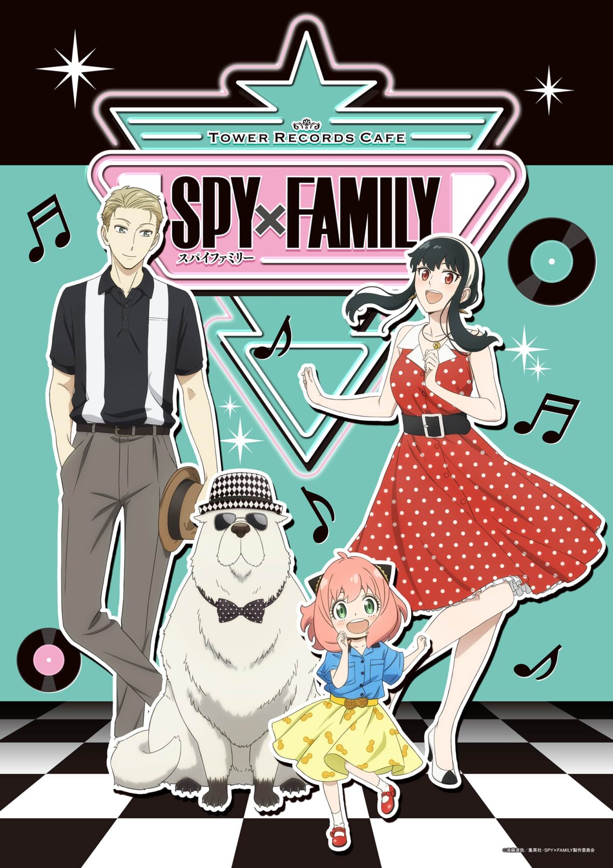 Spy X Family Colaboración 