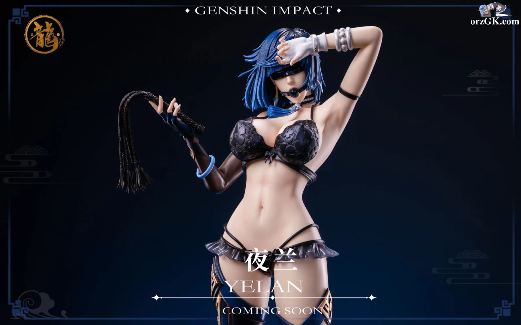 Genshin Impact-Yelan