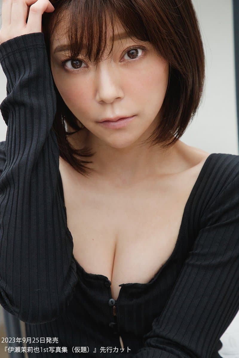 Mariya Ise Seiyuu Libro Fotos 3