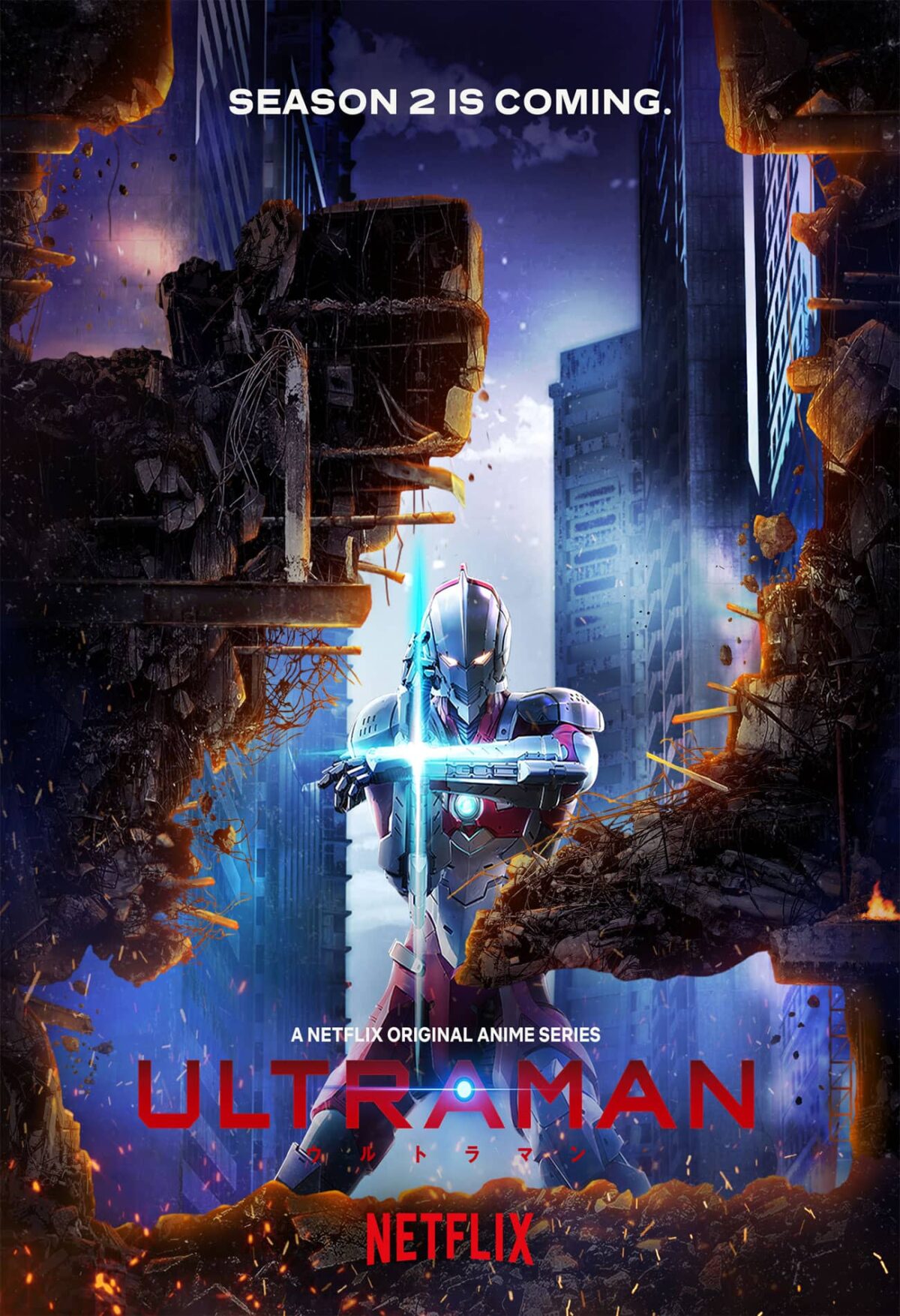 Ultraman 2 Temporada