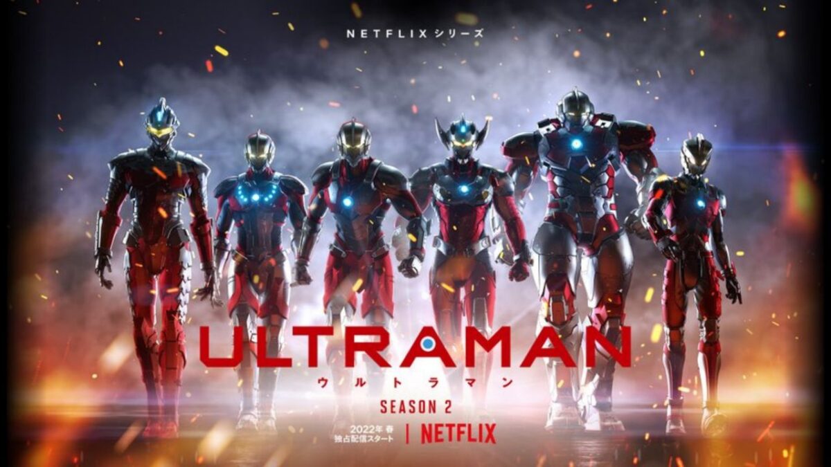 Ultraman Teaser2 Banner