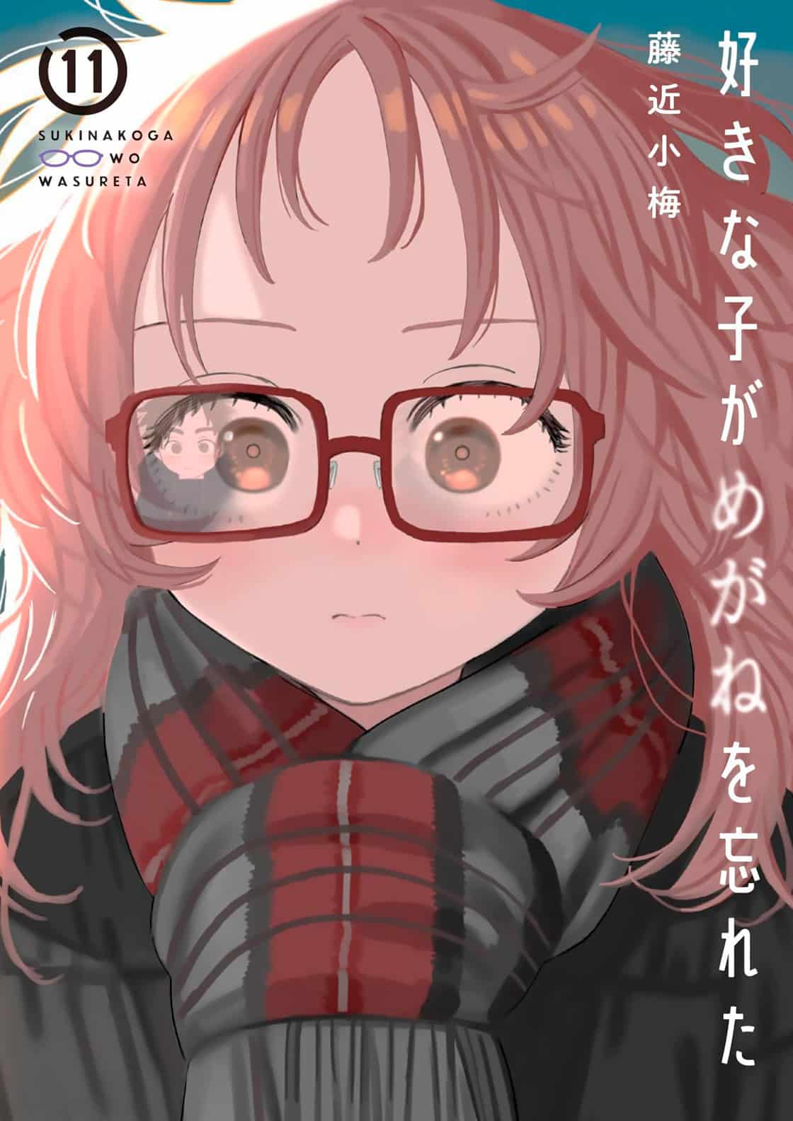 Suki Na Ko Ga Megane Wo Wasureta Manga Vol 11