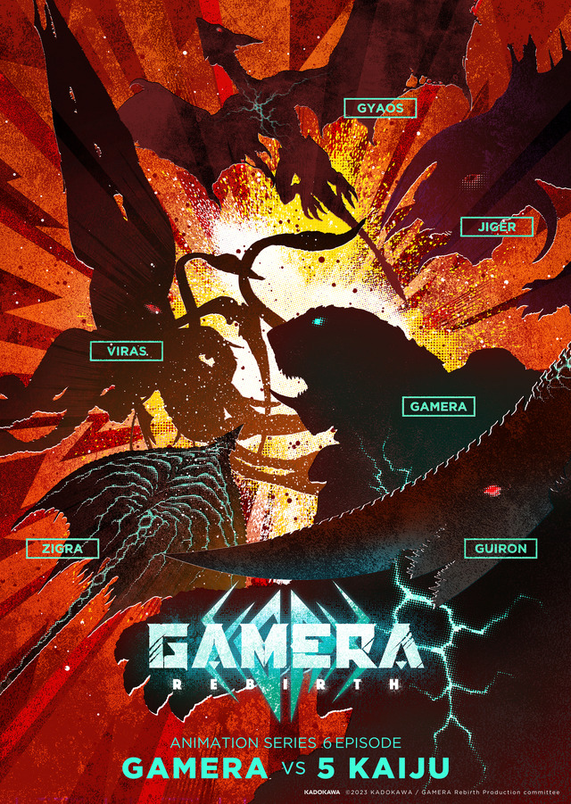 Gamera Rebirth Visual