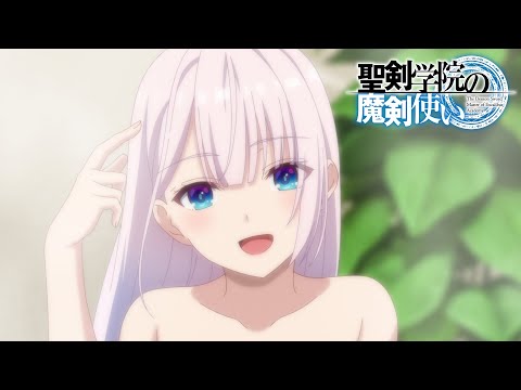 Tvアニメ『聖剣学院の魔剣使い』Pv第二弾