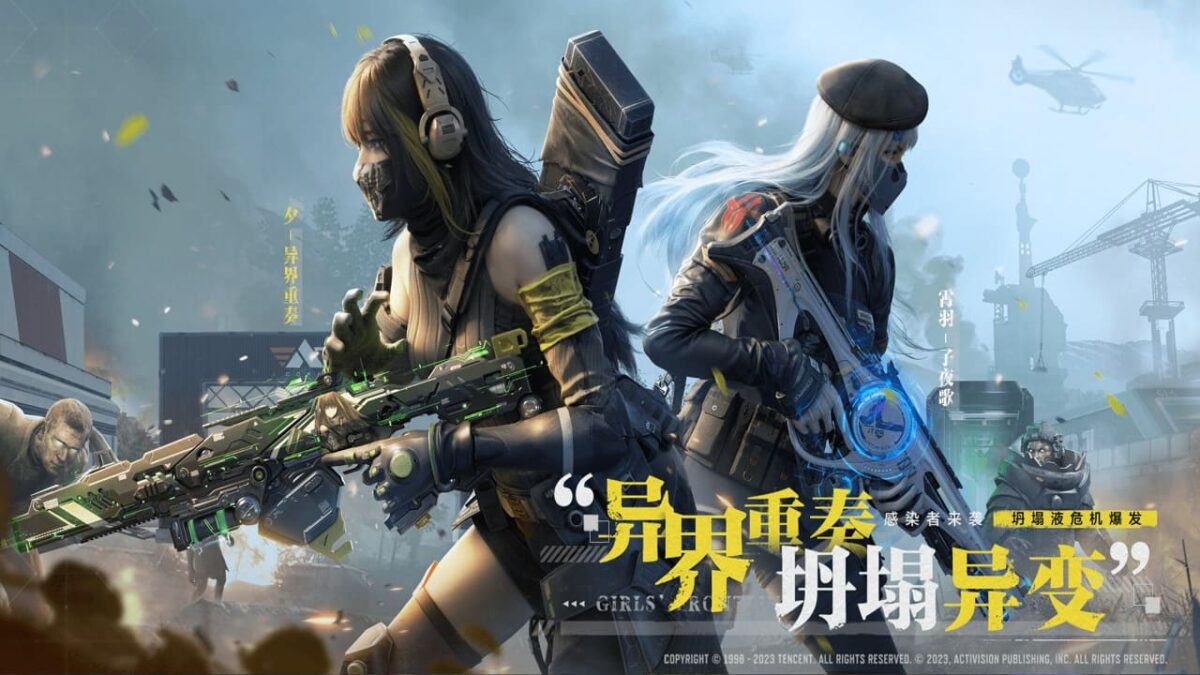 Call Of Duty Mobile Girls Frontline Collab