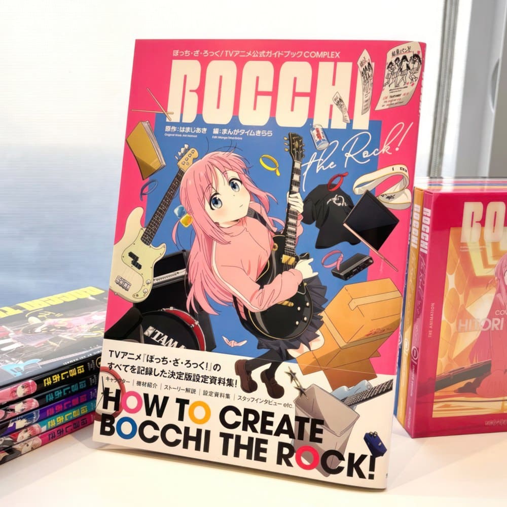 Bocchi-The-Rock!