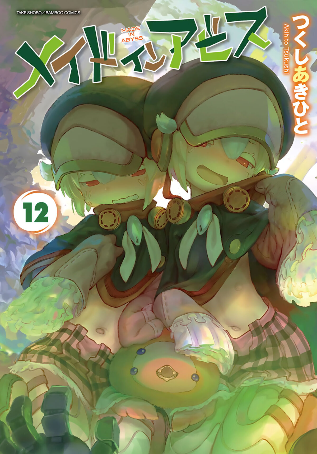 Made in Abyss revela una controversial portada