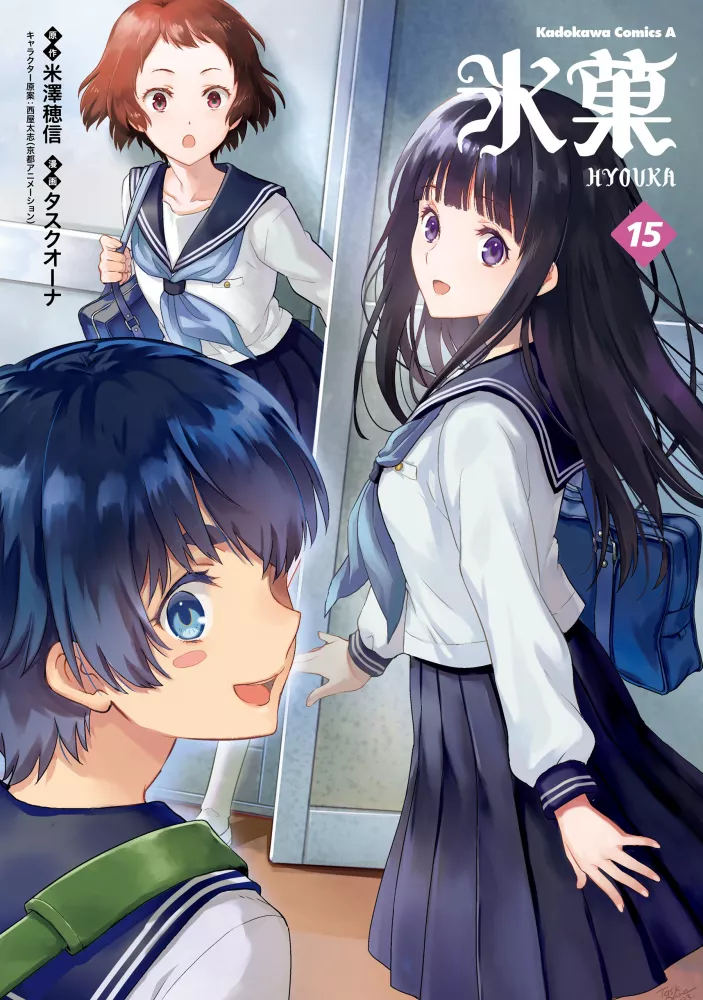 Hyouka Volumen 15