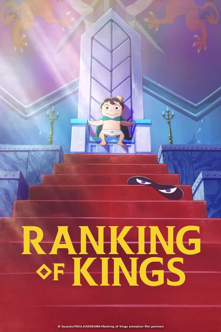 Ranking Of Kings Visual Crunchyroll Large