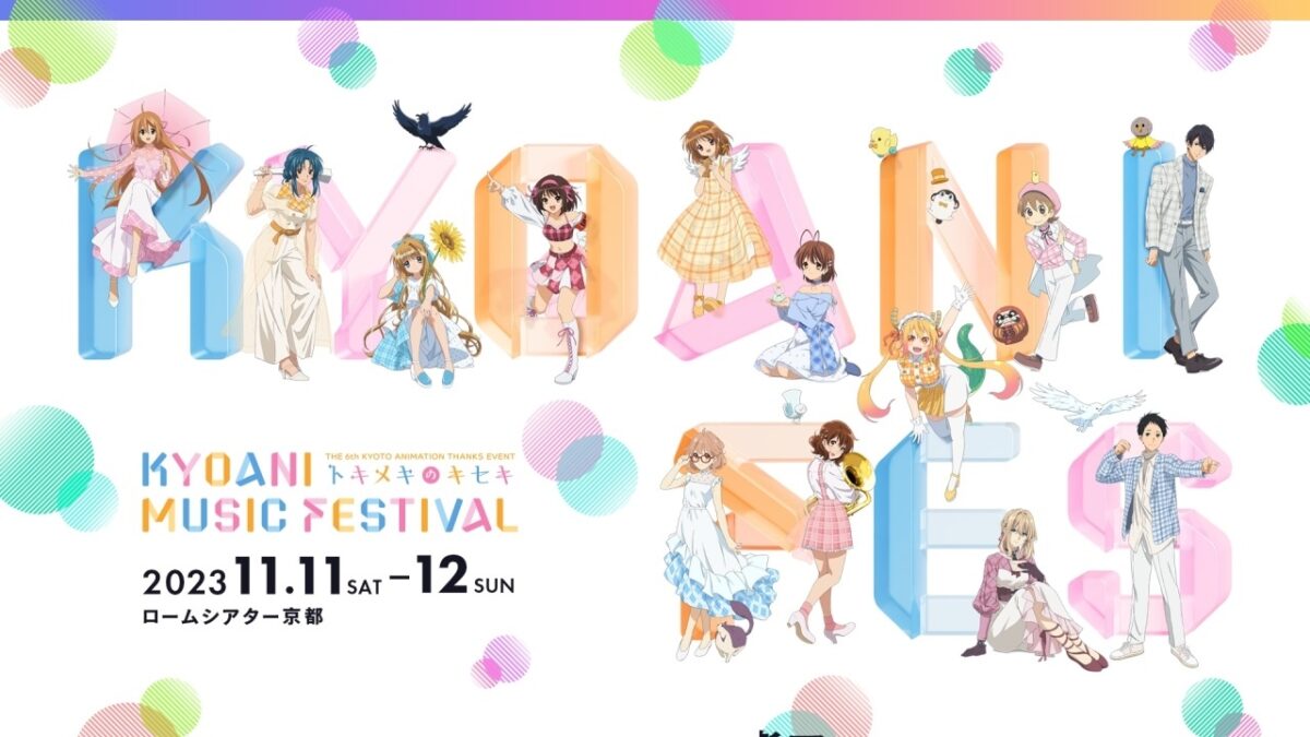 Kyoani Festival