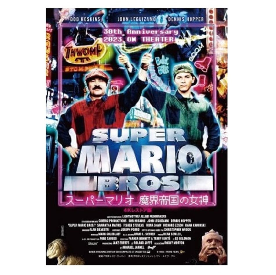 Super Mario Bros. Años 90 Pelicula Poster