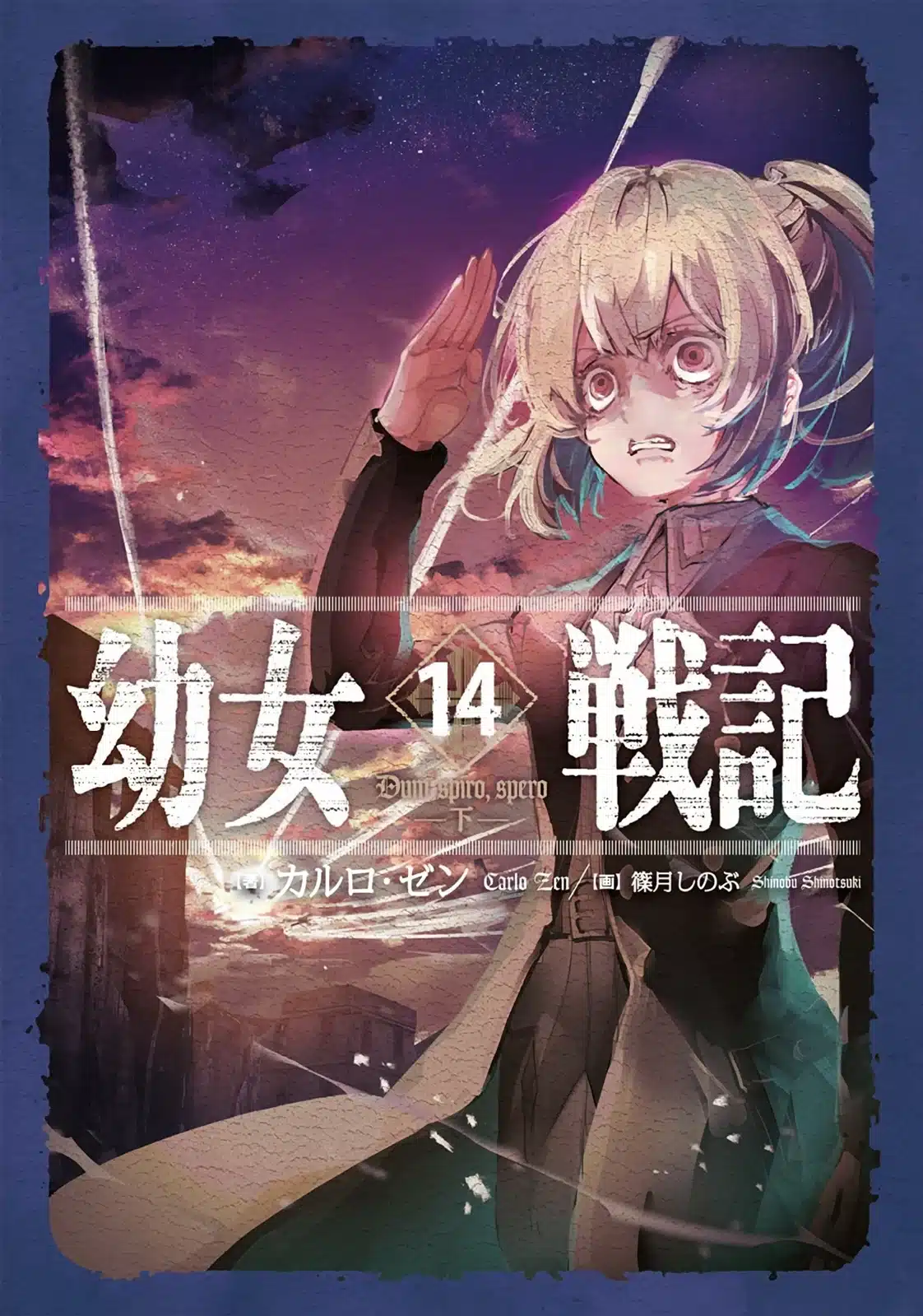 Youjo Senki Nl Vol 14