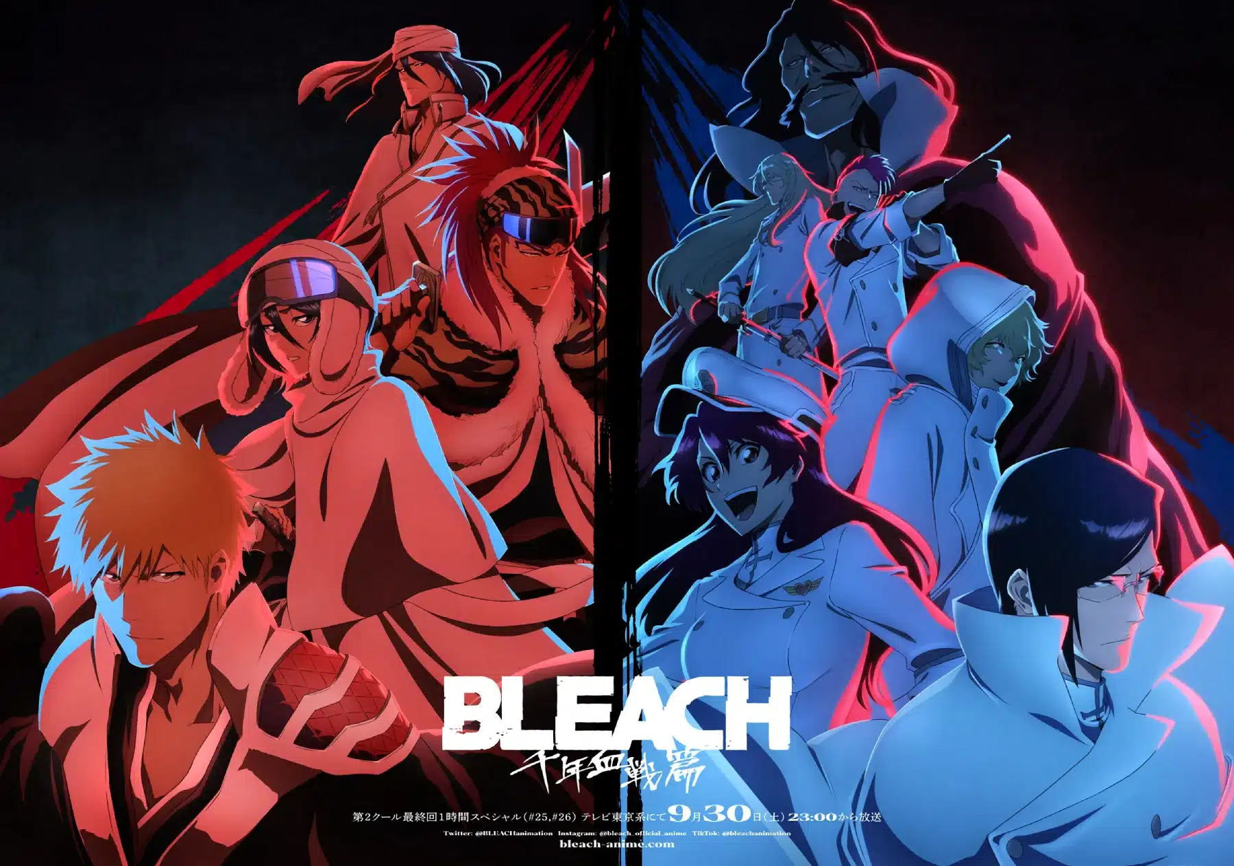 Bleach Thousand Year Blood War Visual 1