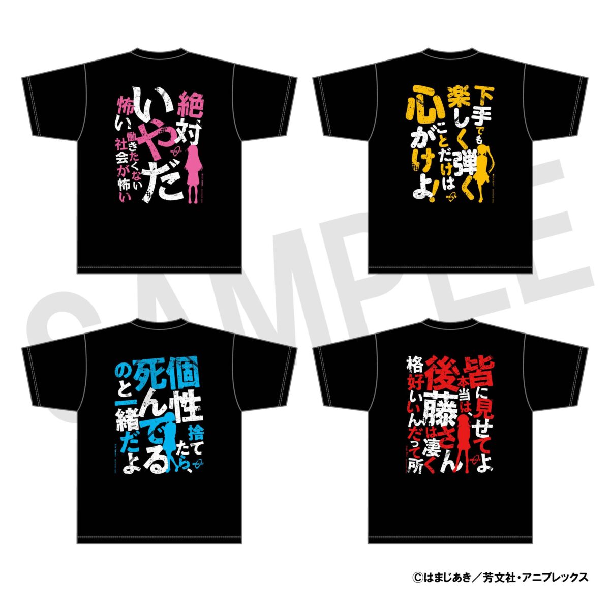 Bocchi The Rock Camisetas