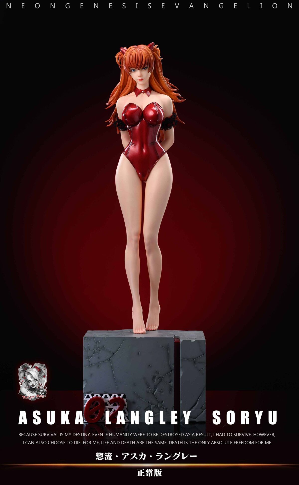 Evangelion-Asuka-Figura-H