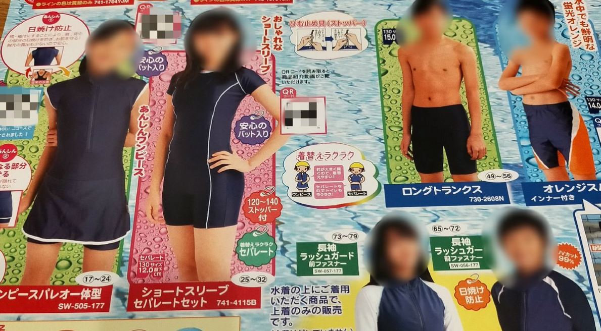 Nuevo Traje De Bano Escolar Japones