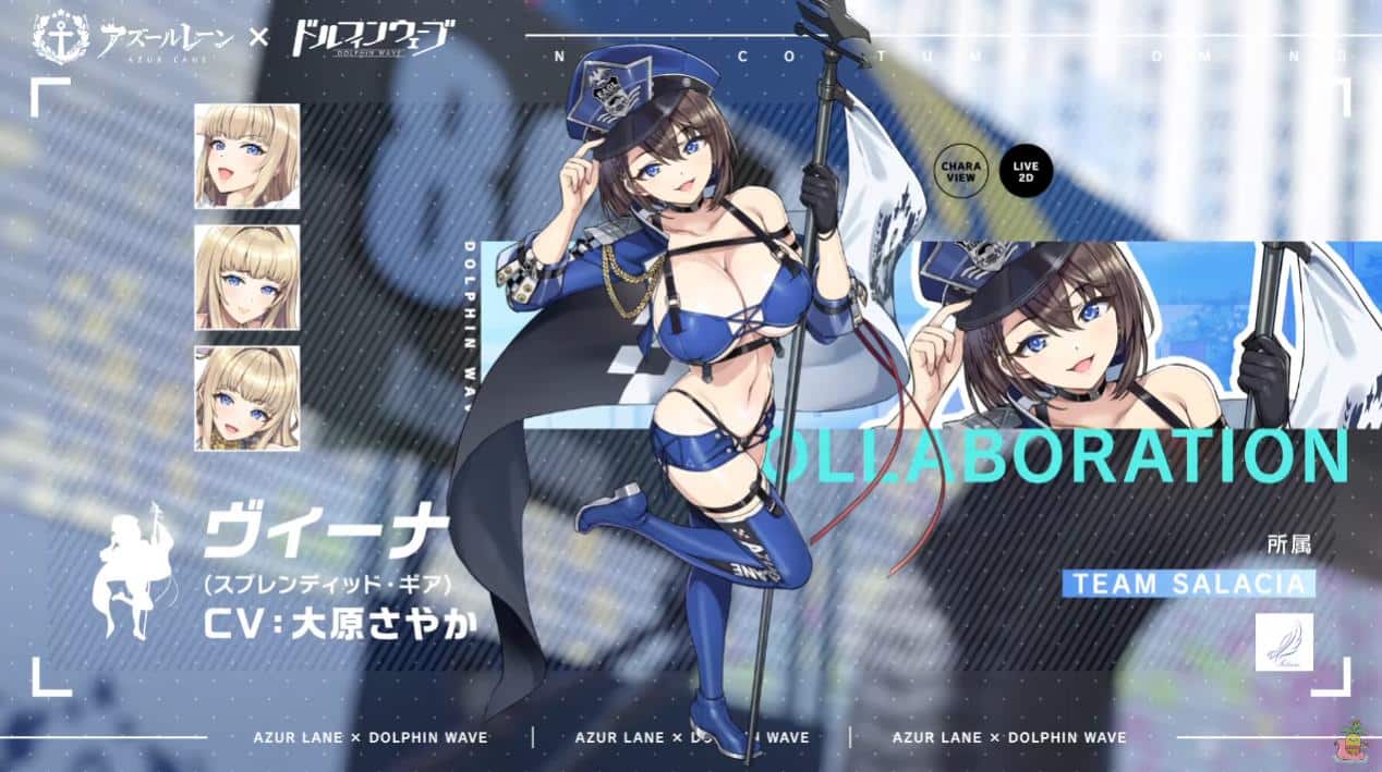 Dolphin Wave Y Azur Lane Se Unen En Una Épica Colaboración