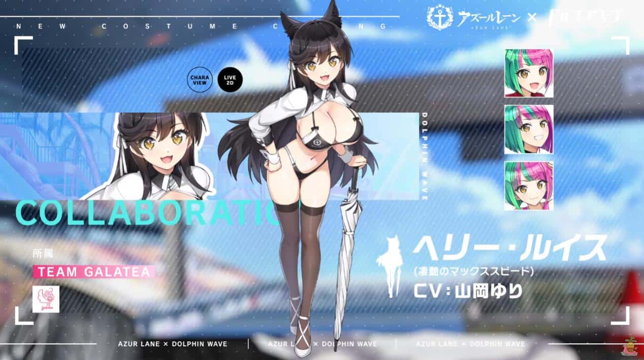 Dolphin Wave Y Azur Lane Se Unen En Una Épica Colaboración