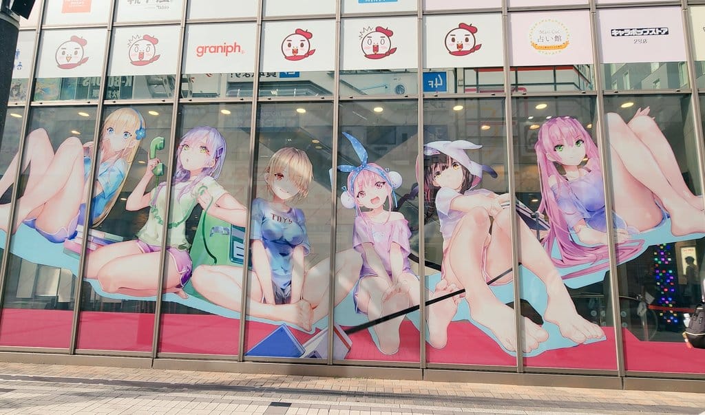 Akihabara-Atré