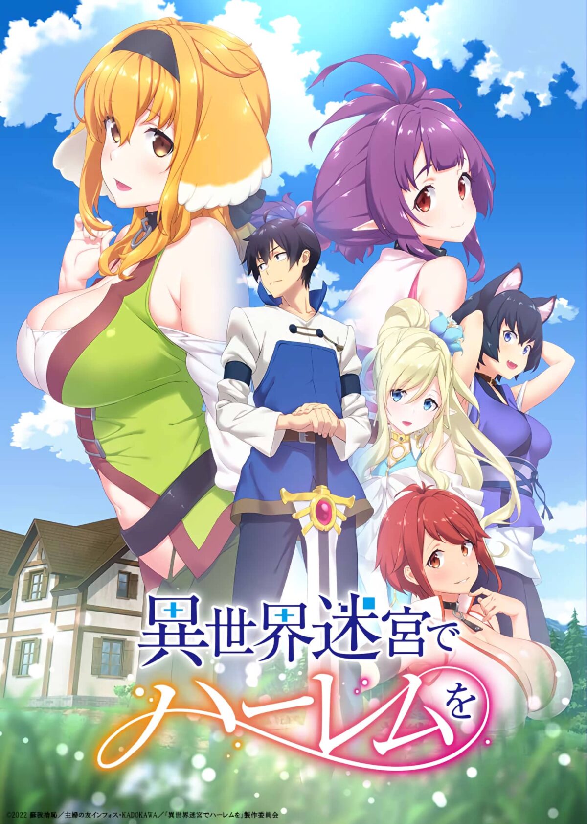 Isekai Meikyuu De Harem Wo Anime Visual