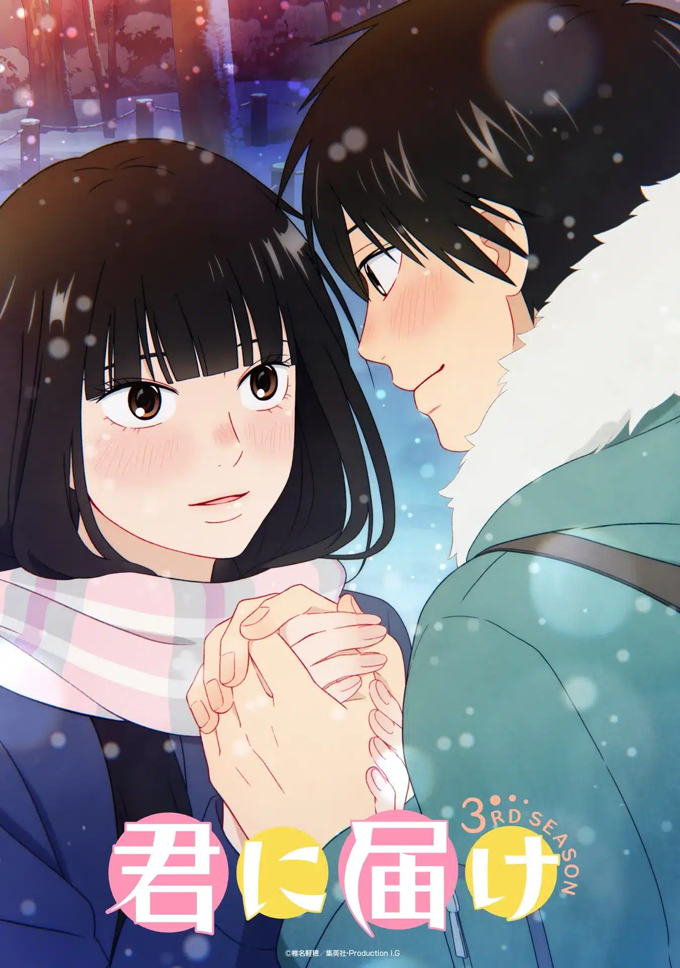 Kimi Ni Todoke 3 Anime Visual