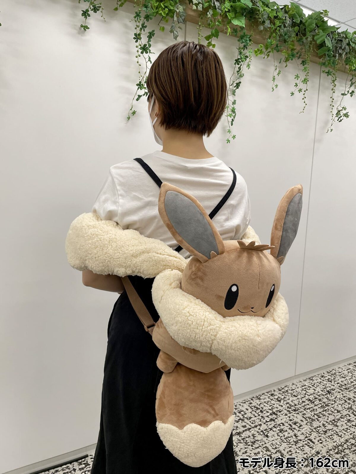 Mochila Eevee