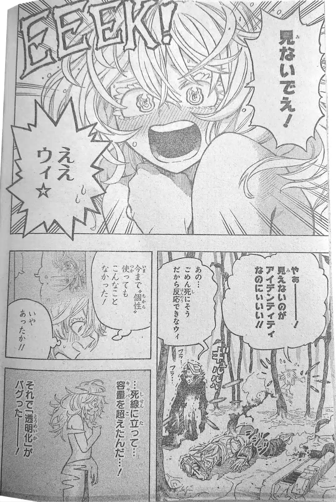 Boku No Hero Academia Manga Cap 400 1