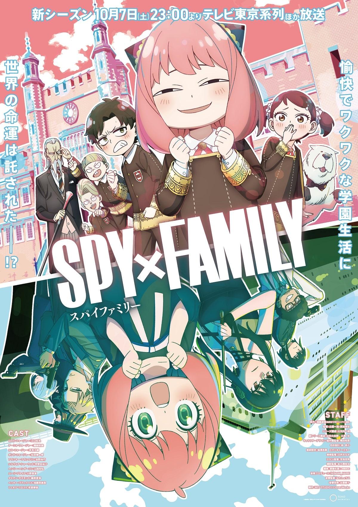 SPY x FAMILY